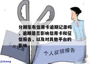 浦发银行逾期五个月-浦发银行逾期五个月会怎么样