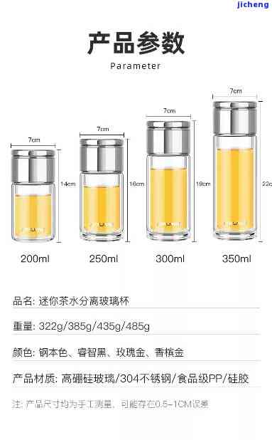 分离式茶杯保吗？安全无毒吗？