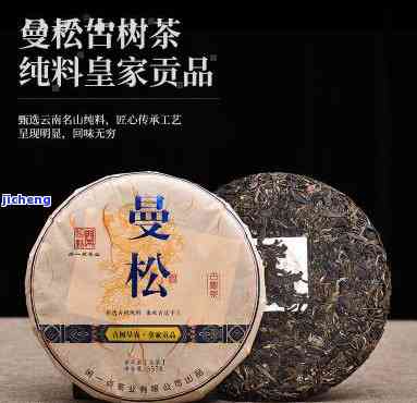 曼松贡茶普洱生茶1000g：中洱地区优质茶叶，纯正口感，健之选