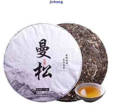 曼松贡茶普洱生茶1000g：中洱地区优质茶叶，纯正口感，健之选