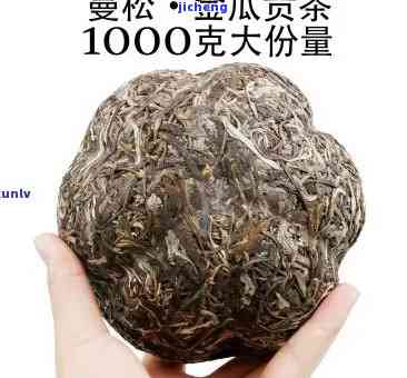 曼松古金瓜生茶-曼松金瓜生茶2kg