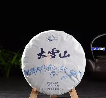 云南大雪山茶：简介与公司介绍