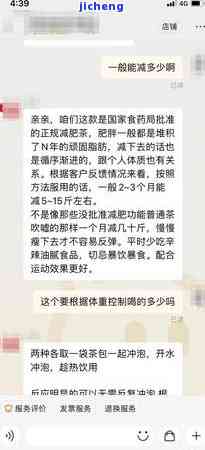 湿胖清茶可以减肥吗，湿胖清茶是不是能帮助减肥？探讨其科学依据与效果