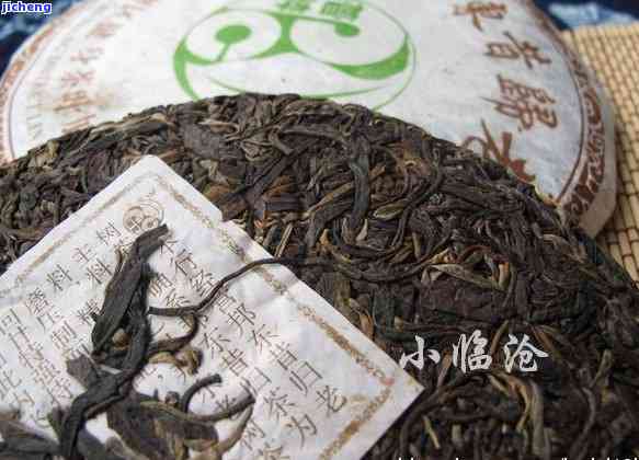 临沧昔归茶厂，《探寻云南小众茶：临沧昔归茶厂》