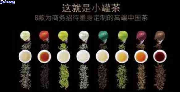 小罐茶有哪些茶-小罐茶有哪些茶具名称