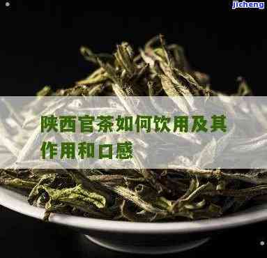 陕西官茶有黄点-陕西官茶有黄点正常吗?