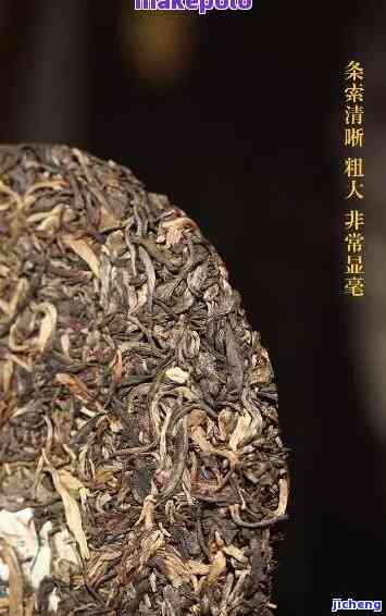 普洱茶曼松357克2008年，经典口感：2008年357克普洱茶曼松，回味无穷！