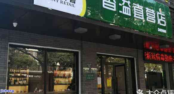 重庆昔归连锁店-重庆昔归连锁店有几家