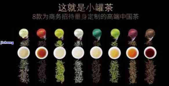 小罐茶有多少克-小罐茶有多少克茶叶