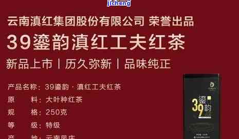 云南临沧昔归茶：特征与公司招聘信息