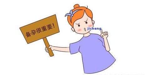 备孕喝什么茶好容易怀女孩，想要怀女孩？试试这些备孕期适合喝的茶！