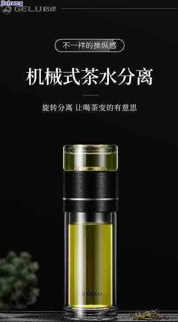 寻找保茶水分离杯？熟悉十大及排行榜！