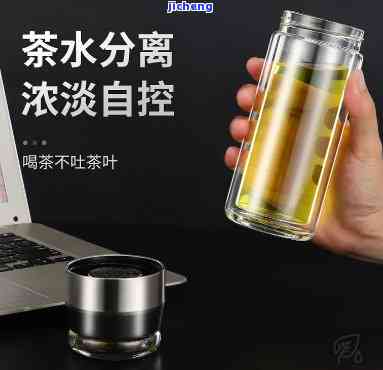 玻璃茶水分离杯-玻璃茶水分离杯哪个好