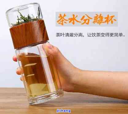 茶仕茶水分离杯图片，【高清实拍】茶仕茶水分离杯图片，让您一目了然熟悉产品设计与细节