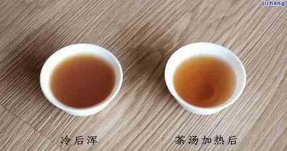 怎么算浓茶？怎么算淡茶？如何区分两者？