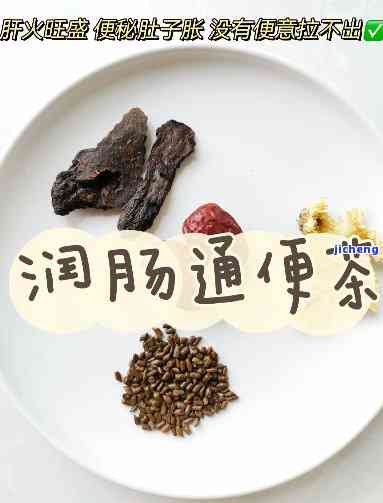 有谁知道玄妙道茶能治便秘吗，玄妙道茶：真的能治疗便秘吗？一起来熟悉