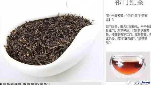 红茶有哪些分类-红茶有哪些分类?