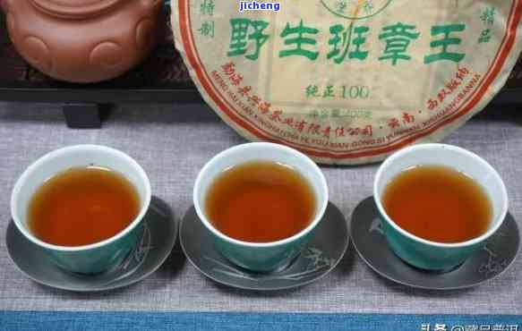 老班章的茶好吗，探究老班章茶叶的魅力：为什么它被誉为好茶？