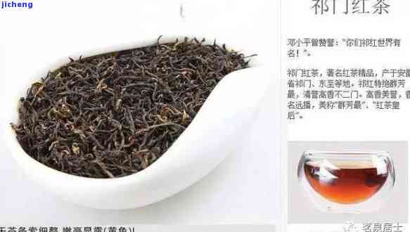 红茶有哪些品类-红茶有哪些品类名称