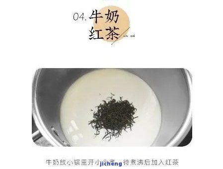 小罐茶红茶冲泡方法，轻松学会！小罐茶红茶的冲泡步骤详解