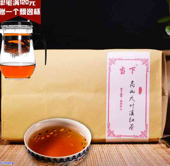 紫鹃红茶：怎样冲泡出口感？