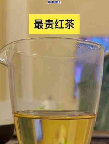 大吉岭红茶怎么样，探究大吉岭红茶：品质、口碑与推荐