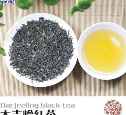 大吉岭红茶-大吉岭红茶排行