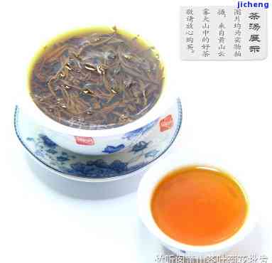 仙醇红茶 - 100g 原价及最新报价