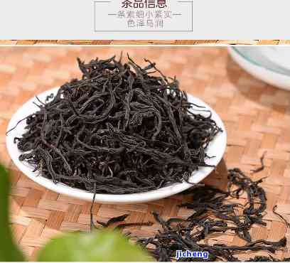 仙醇红茶 - 100g 原价及最新报价