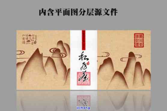 梵净山红茶包装图片大全，梵净山红茶：精致包装图片全览