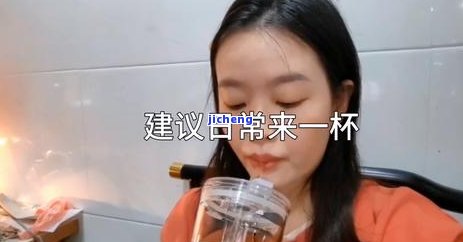 什么茶性价比高-什么茶性价比高好喝