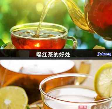 红茶可以拉花吗-红茶可以拉花吗图片