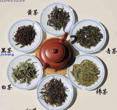 六大茶有哪些茶叶，全面解析：中国的六大茶类都有哪些？