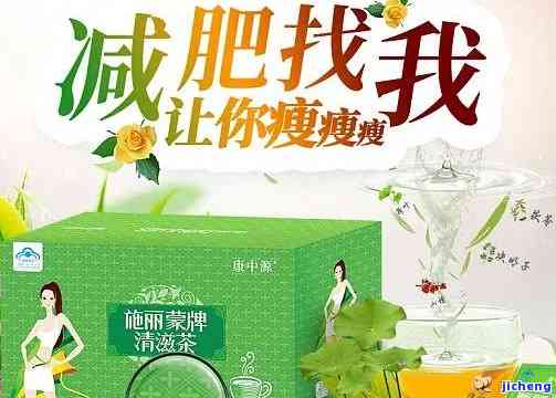 旋嘉官方减肥茶有效果吗，探究旋嘉官方减肥茶的效果，你真的能瘦下来吗？