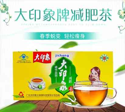 减肥茶有效果吗-旋嘉官方减肥茶有效果吗