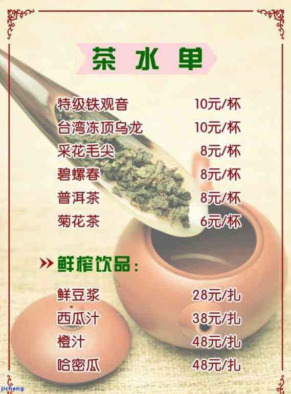 小孩能喝什么茶水？选择适合儿的健饮品指南