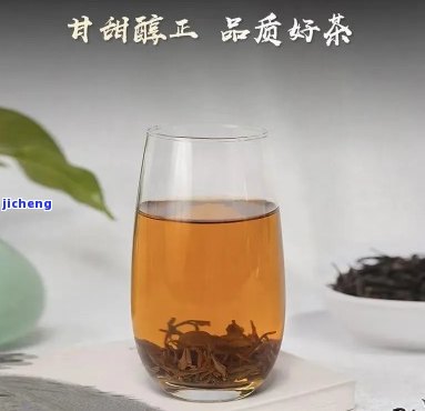 昭平红茶好喝吗？知乎用户分享评价及图片