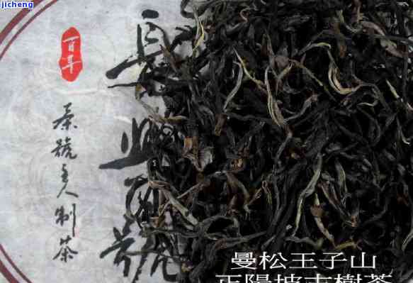 曼松古树茶真假-曼松古树茶真假辨别