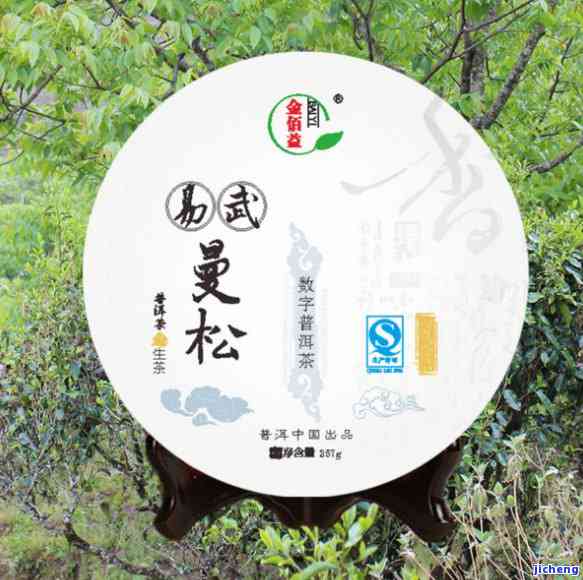 曼松贡茶原料厂-曼松贡茶原料厂地址