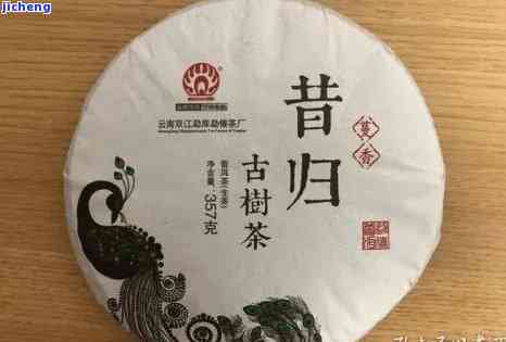 勐傣茶厂昔归印象：2019年古树茶特辑