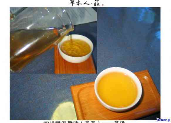 野茶属于什么绿茶还是红茶，解答疑惑：野茶是绿茶还是红茶？