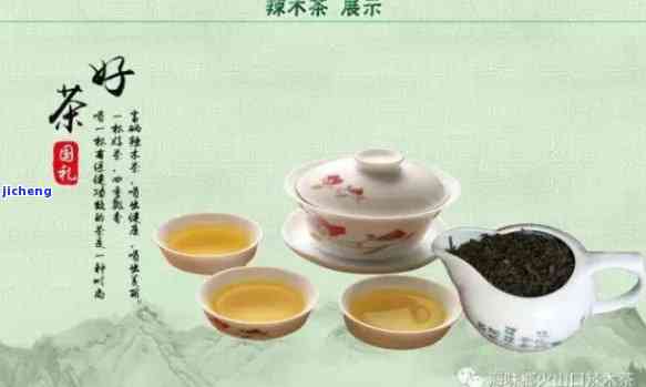 辣木茶是红茶吗-辣木茶是红茶吗还是绿茶