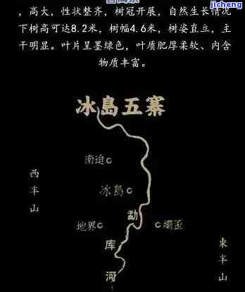 云南冰岛五寨地图图片