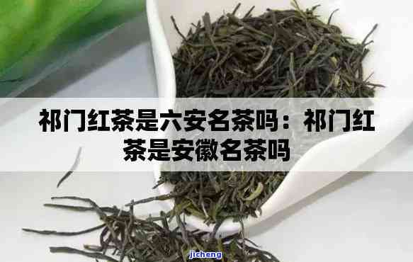 门安茶：饮用年份与口感解析