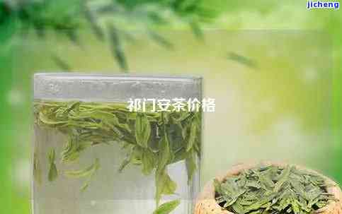 门安茶的历-门安茶介绍