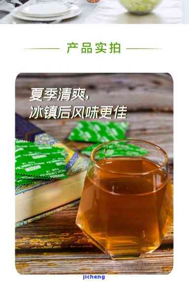 宝健s茶是寒性的吗，宝健S茶是不是属于寒性饮品？一份全面解析