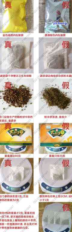 大肚子茶是什么茶，解密大肚子茶：它到底是什么茶？