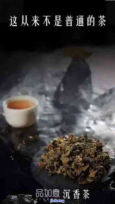 三年沉茶能喝吗-三年的沉香茶还能喝吗