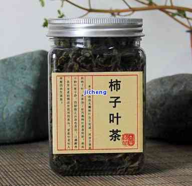 喝了柿叶茶一年-喝了柿叶茶一年后肚子疼