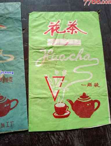 70年代卖茶水-70年代茶叶